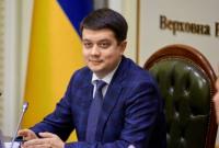 Взаимодействие с ООН остается одним из приоритетов для Украины, - Разумков