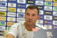 Шевченко объявил расширенный состав сборной Украины по футболу