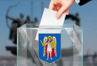 Результаты выборов в Киеве в лучшем случае будут известны 28 октября