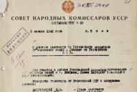 В Украине опубликовали 46 архивных документов об использовании СССР дипломатов для агентурных целей
