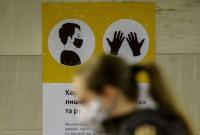 К ослаблению карантина в Украине до сих пор готова только одна область