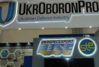 Послы G7 призывают продолжить реформу Укроборонпрома