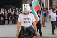 В Болгарии тысячи людей во время протестов требовали отставки правительства