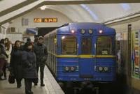 В Киеве возможны изменения в работе метро