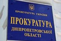 Жителя Днепропетровской области будут судить за изнасилование 13-летнего мальчика