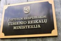 Литва вслед за другими европейскими странами отозвала 5 дипломатов из Минска