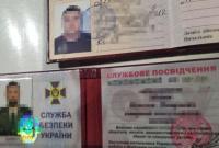 В Харьковской области произошла стрельба с участием сотрудника СБУ