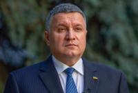 Аваков сделал заявление в связи с началом избирательной кампании