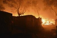 Пожар в лагере для мигрантов: в Лесбосе ввели чрезвычайное положение
