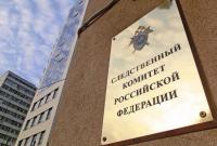 В СК России решили создать спецотдел для "борьбы с фальсификацией истории"