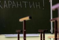 В Украине более 500 классов находится на самоизоляции - Шмыгаль