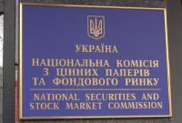 В Украине начинают активную борьбу с финансовыми пирамидами