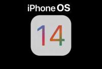 В iOS 14 виявили неприємну помилку