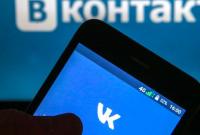 Украинских пользователей "ВКонтакте" будут брать на учет - СНБО