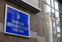 Комитет Рады по нацбезопасности рекомендовал вынести на голосование вопрос о следственной комиссии по вагнеровцам