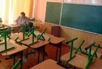 В Киевской области 218 школьных классов находятся на самоизоляции - ОГА