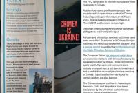 Британский журнал назвал Крым “российским”