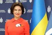Руководительница ГБР Венедиктова написала заявление о сложении полномочий нардепа