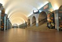 В столице закрыли станцию метро "Майдан Независимости" из-за угрозы взрыва