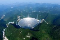 В Китае заработал самый большой в мире сферический радиотелескоп