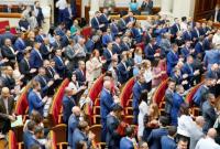 Рада одобрила изменения в Налоговый кодекс относительно деофшоризации