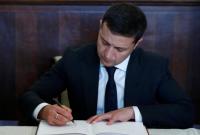 Зеленский подписал законопроект о создании Фонда развития предпринимательства