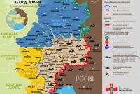 Ситуация на востоке Украины по состоянию на 23 января