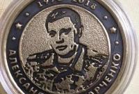 "Совсем рехнулись?": в сети высмеяли выпущенную в ДНР монету с Захарченко