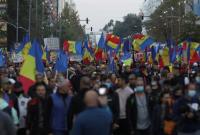В столице Румынии тысячи людей протестовали против новых COVID-ограничений