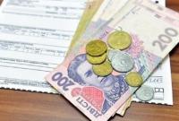 В Украине заканчиваются деньги на выплату субсидий: что ждет украинцев в новом отопительном сезоне