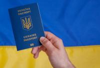 Более 70% украинцев гордятся гражданством Украины – опрос