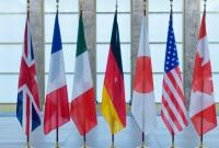 Сегодня лидеры стран G7 соберутся на обсуждение ситуации в Афганистане