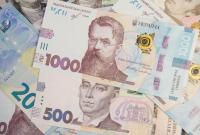 Шмыгаль анонсировал выпуск гособлигаций на 20 млрд грн