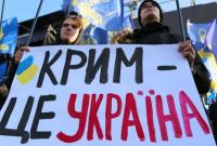 Кримська платформа: що це таке і чи допоможе Україні повернути Крим