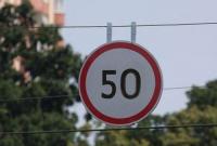 В Киеве отказались увеличивать разрешенную скорость до 80 км\ч на 17 участках