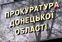 Начальнице одного из отделов "миграционной службы ДНР" сообщено о подозрении в принудительной паспортизации