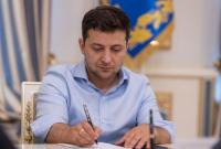 Зеленский ввел в действие решение СНБО о децентрализации власти