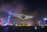 Бренд Genesis попал в книгу рекордов Гиннесса: подразделение Hyundai запустило в воздух 3281 дрон
