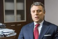 Юрий Витренко подал в отставку, – СМИ