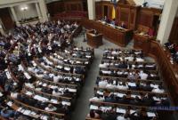 Депутати заслухають послання Зеленського до Верховної Ради