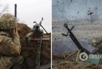 Оккупанты применили против ВСУ на Донбассе запрещенное оружие