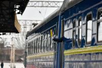 В Украине планируют изменить финансирование железнодорожных пассажирских перевозок