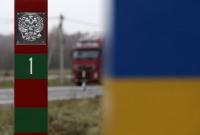 Украина не получала сообщений о закрытии границ с Беларусью