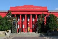 Украинские вузы вошли в рейтинг лучших университетов мира: один из них – впервые