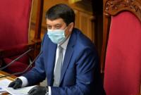 Разумков подписал закон о введении механизмов обеспечения граждан жильем