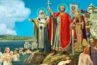 В Украине не будет проводиться шествие на годовщину Крещения Руси второй год подряд