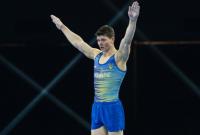 Украина выиграла два золота и серебро на этапе Кубка мира по спортивной гимнастике