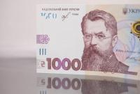 В обороте появились поддельные купюры номиналом 1000 гривен