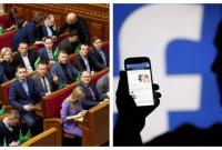 Связанные с партией Зеленского "боты" критиковали Порошенко и Кличко, их уже заблокировали, – Facebook