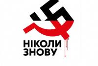 Соцсети покоряет новый символ Дня памяти от украинского художника